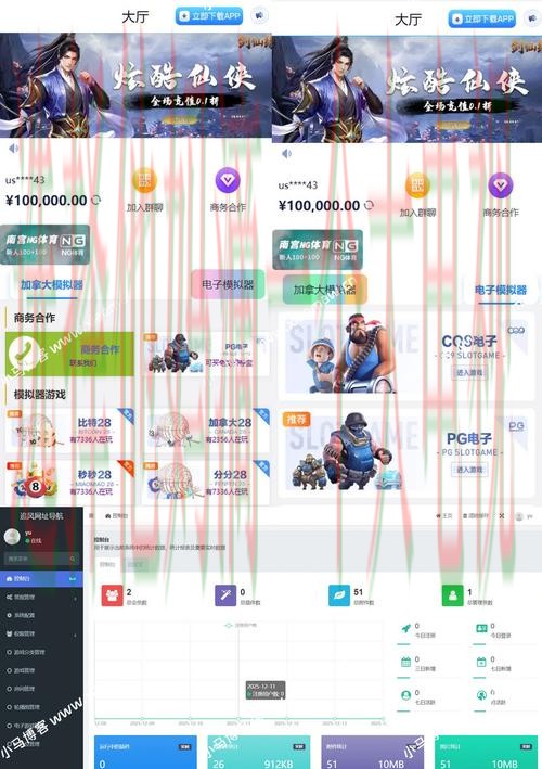 环亚娱乐网页版在线登录平台