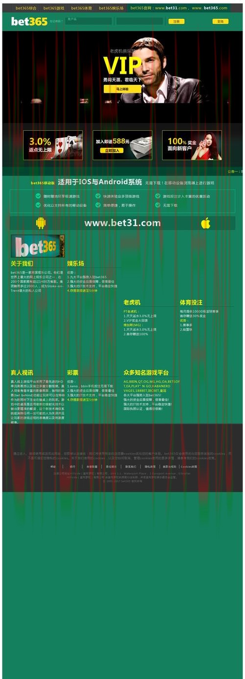 365BET体育最新官网入口解析