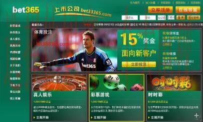365BET体育最新官网入口解析