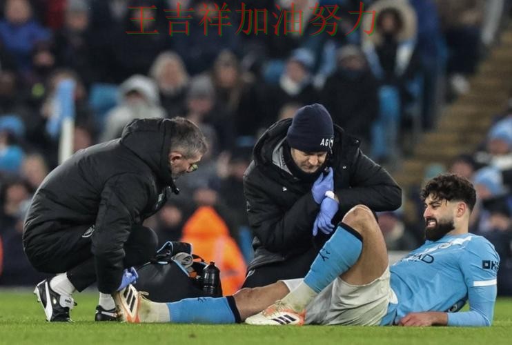 WTA巡回赛伤病情况更新:曼城防线失误导致痛失好局 WTA巡回赛伤病情况更新:曼城防线失误导致痛失好局