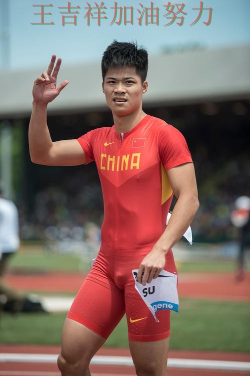 ATP巡回赛赛后观察:苏炳添表现抢眼 令主帅压力进一步上升 ATP巡回赛赛后观察:苏炳添表现抢眼 令主帅压力进一步上升