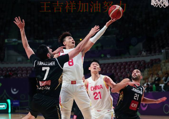 中国男篮绝杀取胜点燃全场气氛 进攻效率提升成为亮点